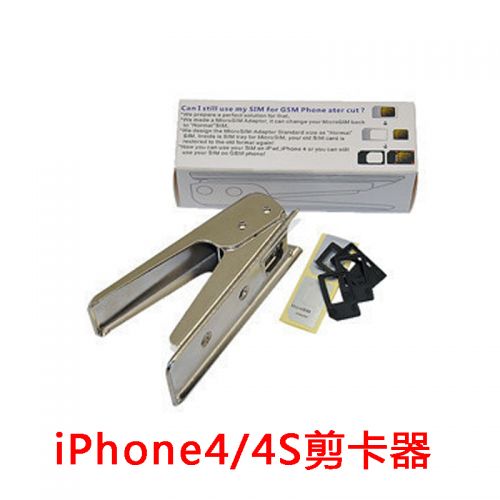 Pince pour cartes SIM - Ref 308552