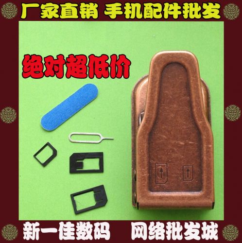 Pince pour cartes SIM - Ref 308558