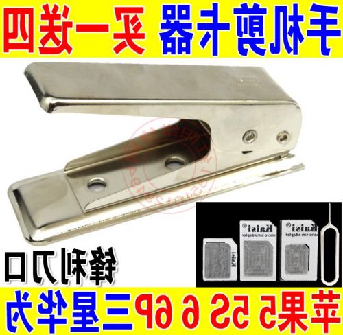 Pince pour cartes SIM - Ref 308559