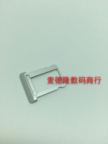 Pince pour cartes SIM - Ref 308599