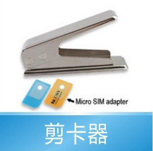 Pince pour cartes SIM - Ref 308608