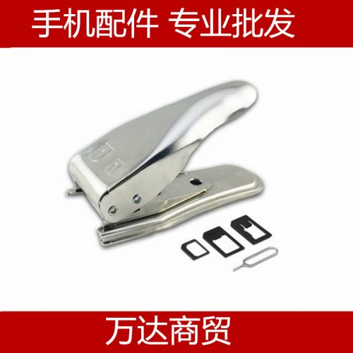 Pince pour cartes SIM - Ref 308613