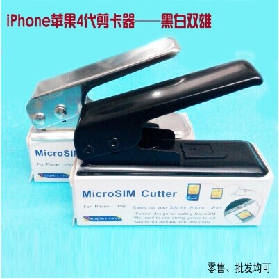 Pince pour cartes SIM - Ref 308614