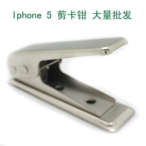 Pince pour cartes SIM - Ref 308622