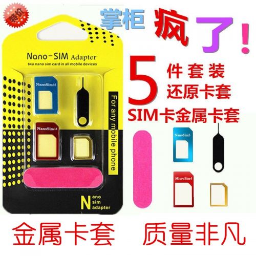 Pince pour cartes SIM - Ref 308640