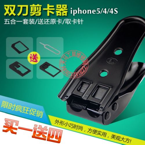 Pince pour cartes SIM - Ref 308641