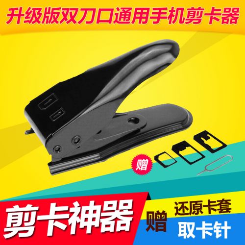 Pince pour cartes SIM - Ref 308643