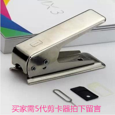 Pince pour cartes SIM - Ref 308646