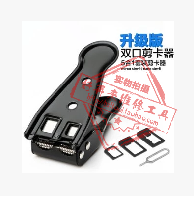 Pince pour cartes SIM - Ref 308893