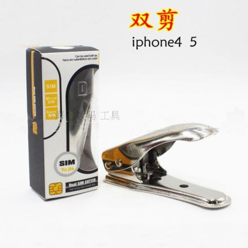 Pince pour cartes SIM - Ref 308908