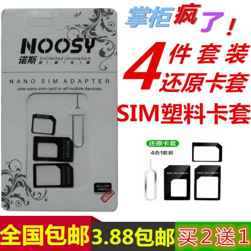 Pince pour cartes SIM - Ref 308921