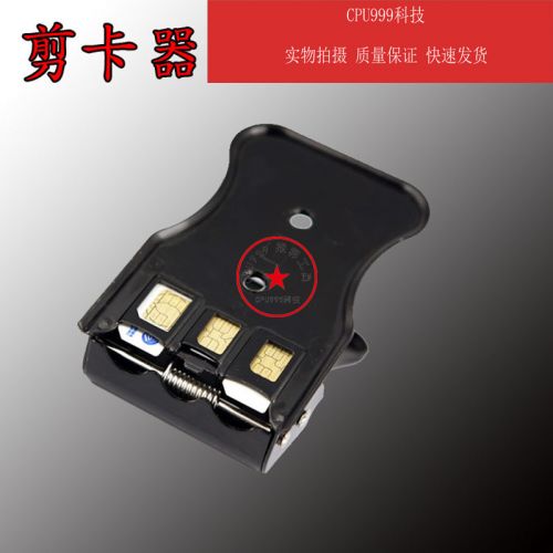 Pince pour cartes SIM - Ref 308929
