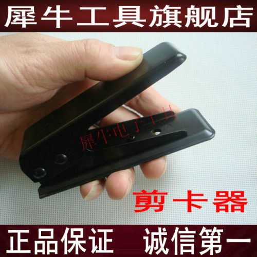 Pince pour cartes SIM - Ref 308934