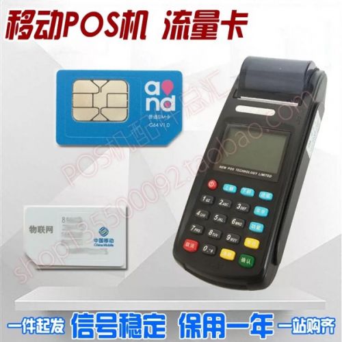 Pince pour cartes SIM - Ref 308939