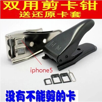Pince pour cartes SIM - Ref 308941