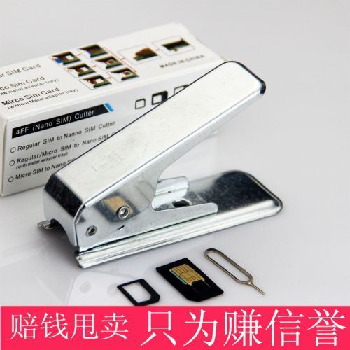 Pince pour cartes SIM - Ref 308951
