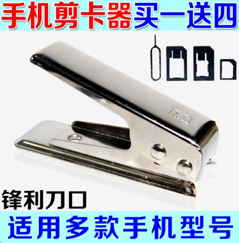 Pince pour cartes SIM - Ref 308954