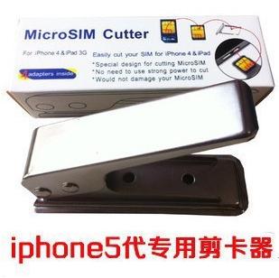 Pince pour cartes SIM - Ref 308962