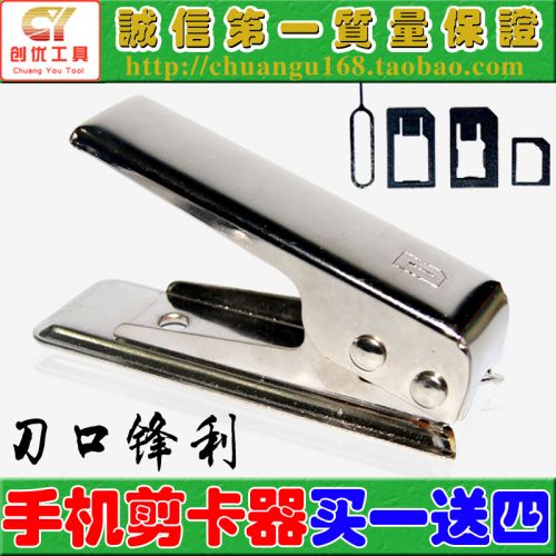 Pince pour cartes SIM - Ref 308965
