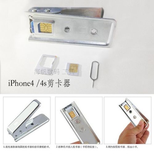 Pince pour cartes SIM - Ref 308967