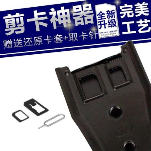 Pince pour cartes SIM - Ref 308970