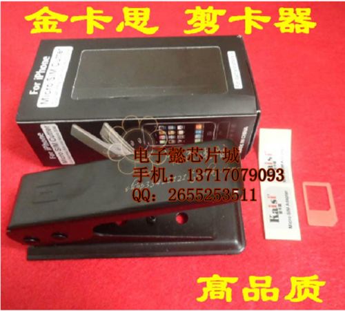 Pince pour cartes SIM - Ref 308986