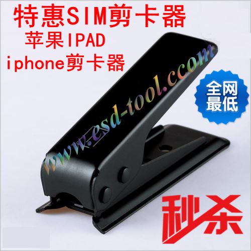 Pince pour cartes SIM - Ref 308989