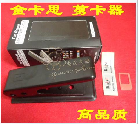 Pince pour cartes SIM - Ref 308994