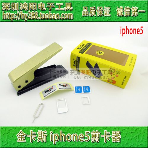 Pince pour cartes SIM - Ref 308999