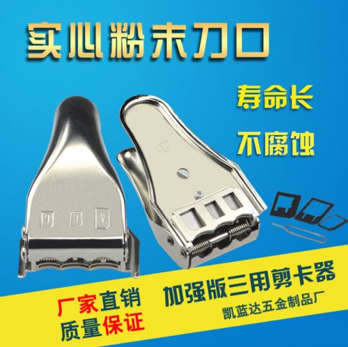 Pince pour cartes SIM - Ref 309003
