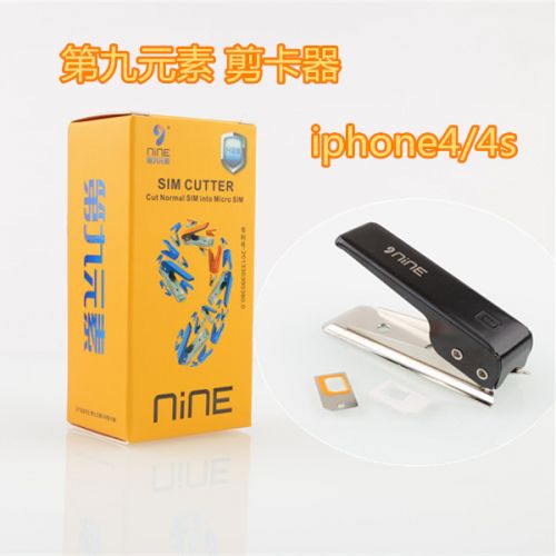 Pince pour cartes SIM - Ref 309034