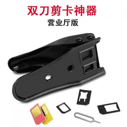 Pince pour cartes SIM - Ref 309038