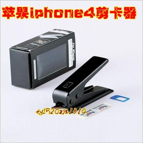 Pince pour cartes SIM - Ref 309050