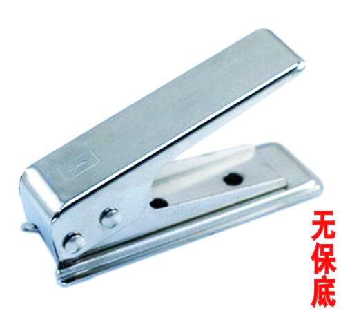 Pince pour cartes SIM - Ref 309060