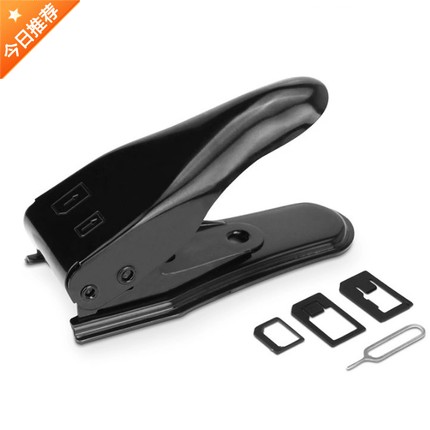 Pince pour cartes SIM - Ref 309082