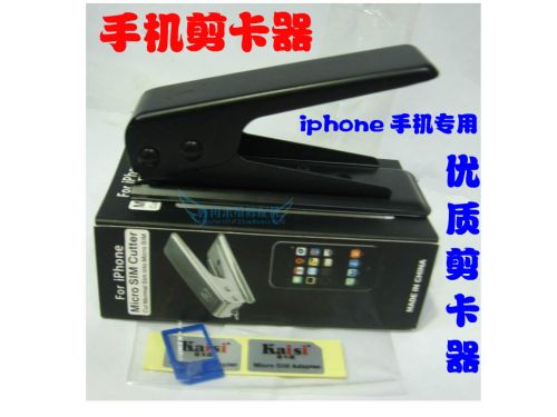 Pince pour cartes SIM - Ref 309092