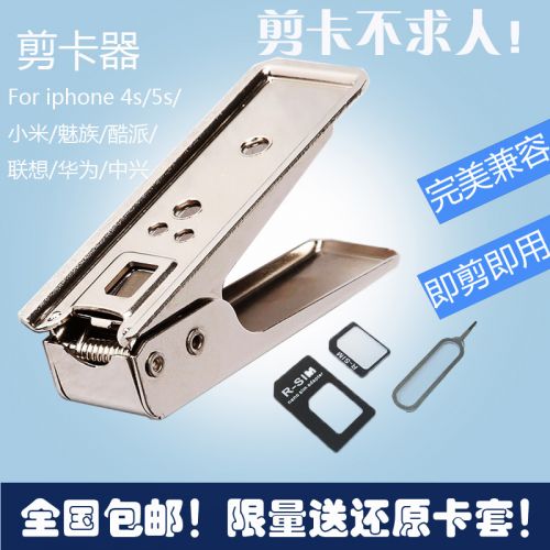 Pince pour cartes SIM - Ref 309094