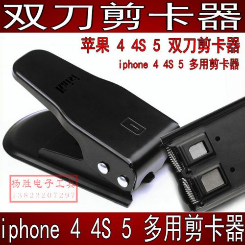 Pince pour cartes SIM - Ref 309156