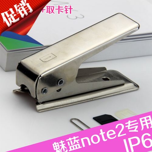 Pince pour cartes SIM - Ref 309165