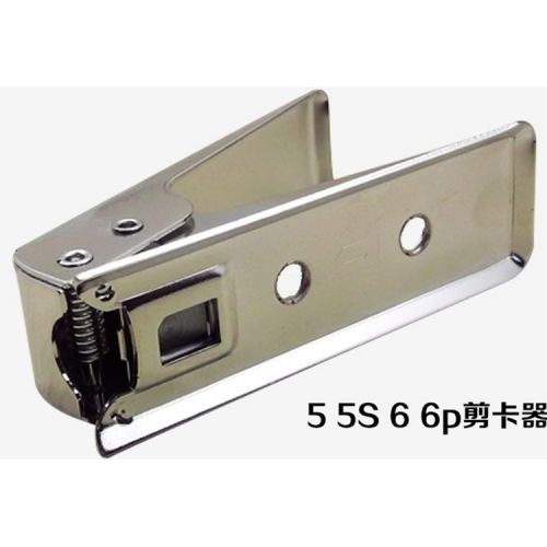 Pince pour cartes SIM - Ref 309170