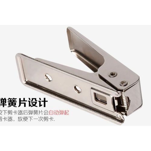 Pince pour cartes SIM - Ref 309173