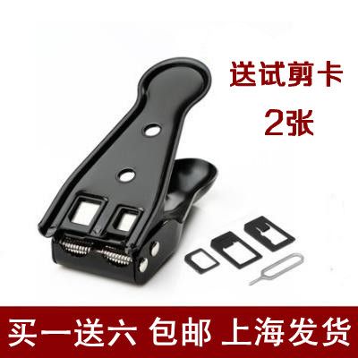 Pince pour cartes SIM - Ref 309178