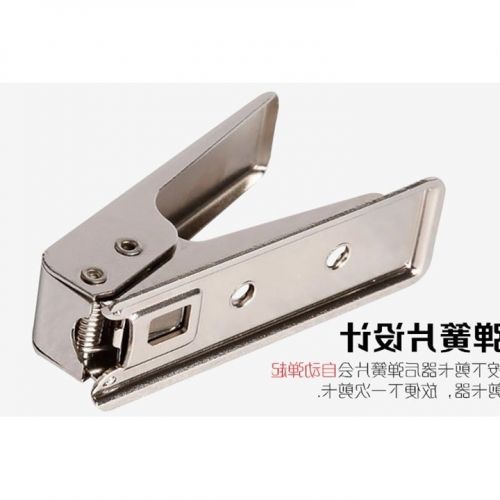 Pince pour cartes SIM - Ref 309192