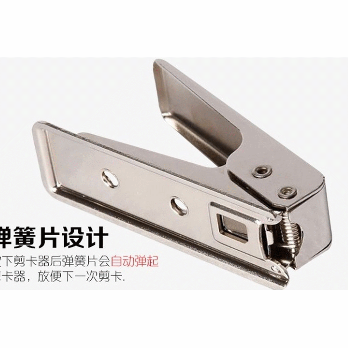 Pince pour cartes SIM - Ref 309194