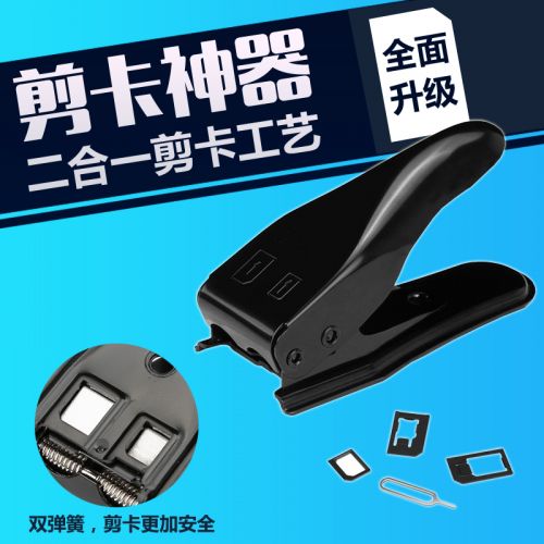 Pince pour cartes SIM - Ref 309198