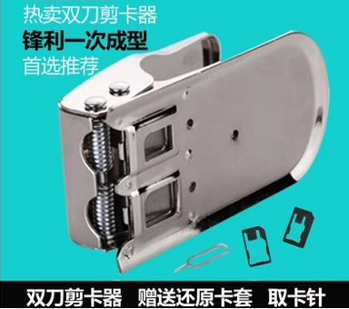 Pince pour cartes SIM - Ref 309201