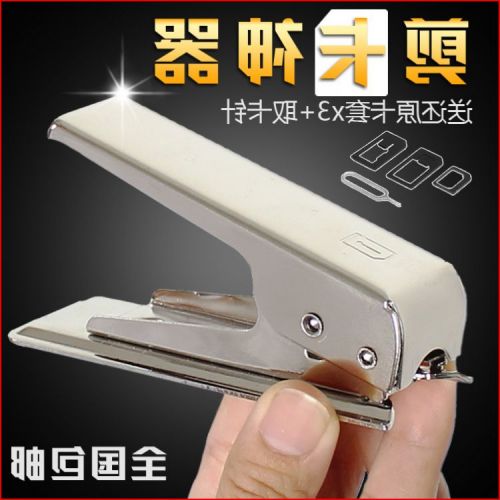 Pince pour cartes SIM - Ref 309220