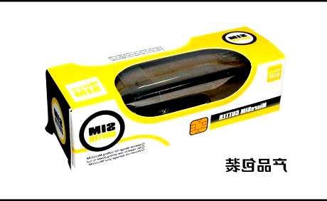 Pince pour cartes SIM - Ref 309237