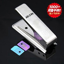 Pince pour cartes SIM - Ref 309240