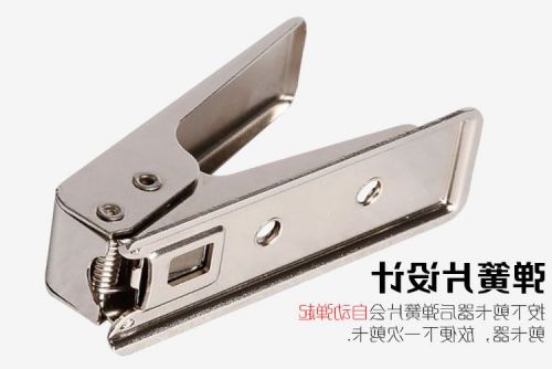 Pince pour cartes SIM - Ref 309241